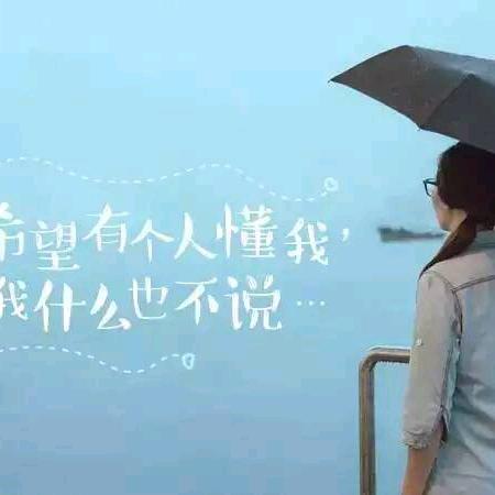 春暖花开