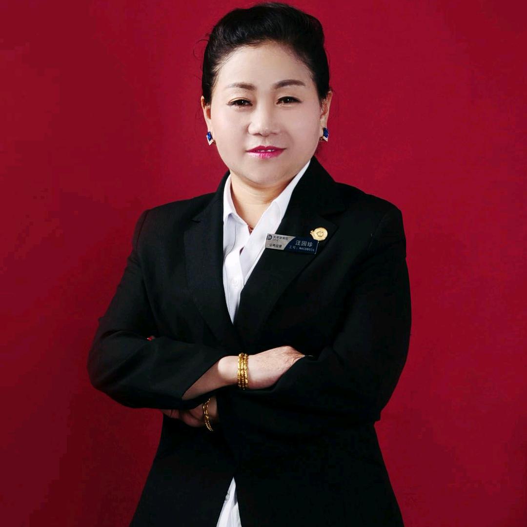 珍姐爱分享🤝请勿连赞