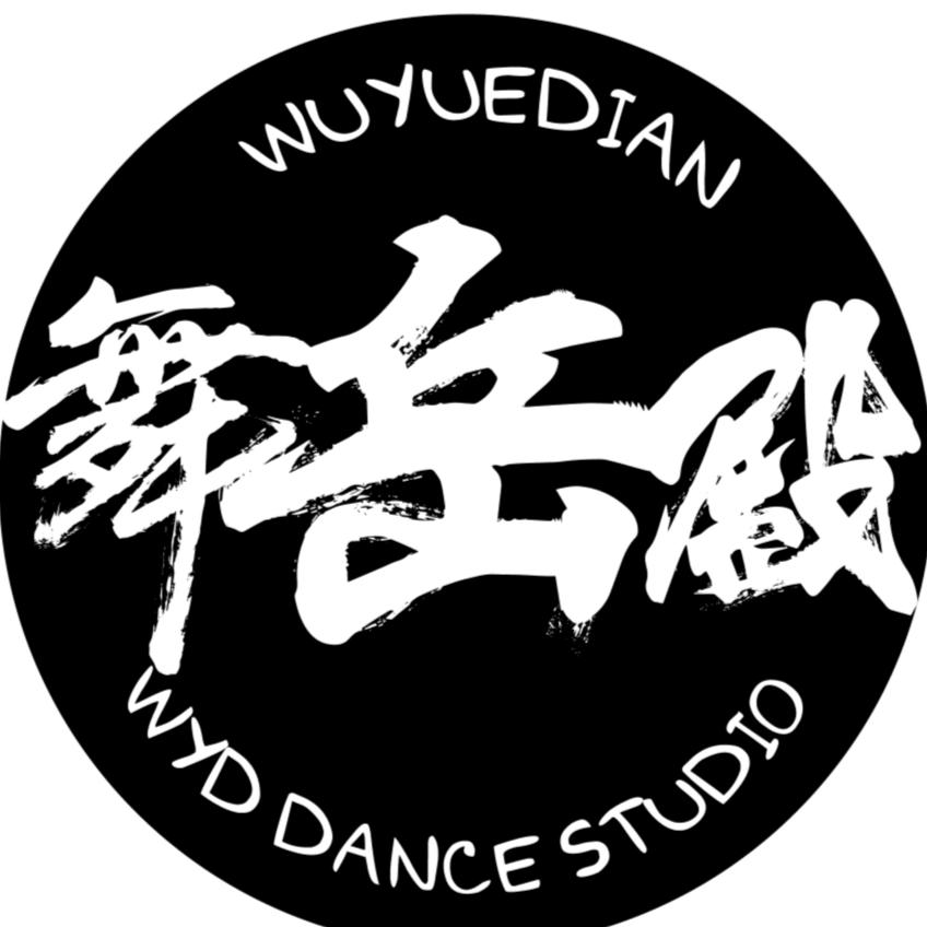 泰安舞岳殿街舞