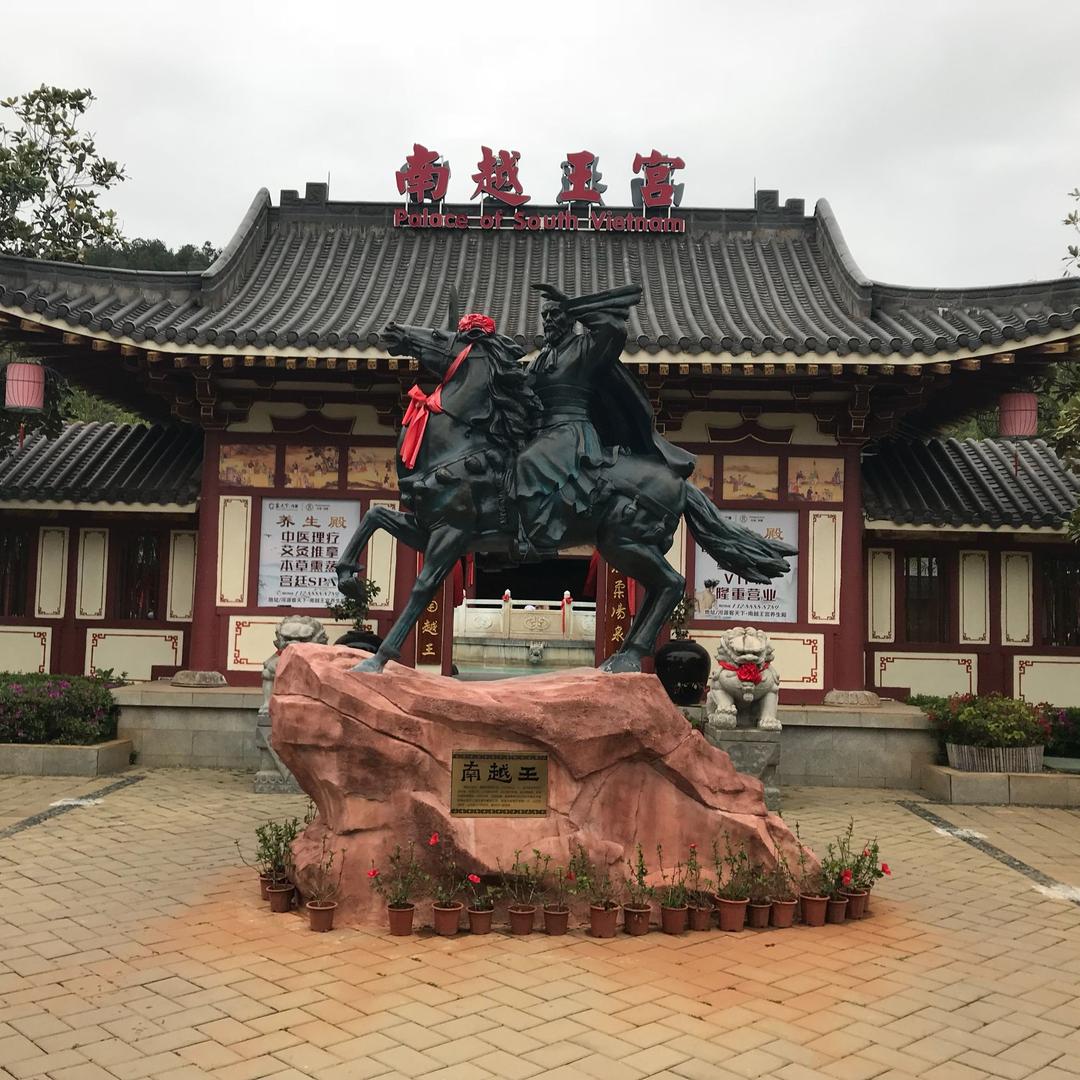 🇨🇳南城楚歌