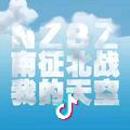 艳平小调