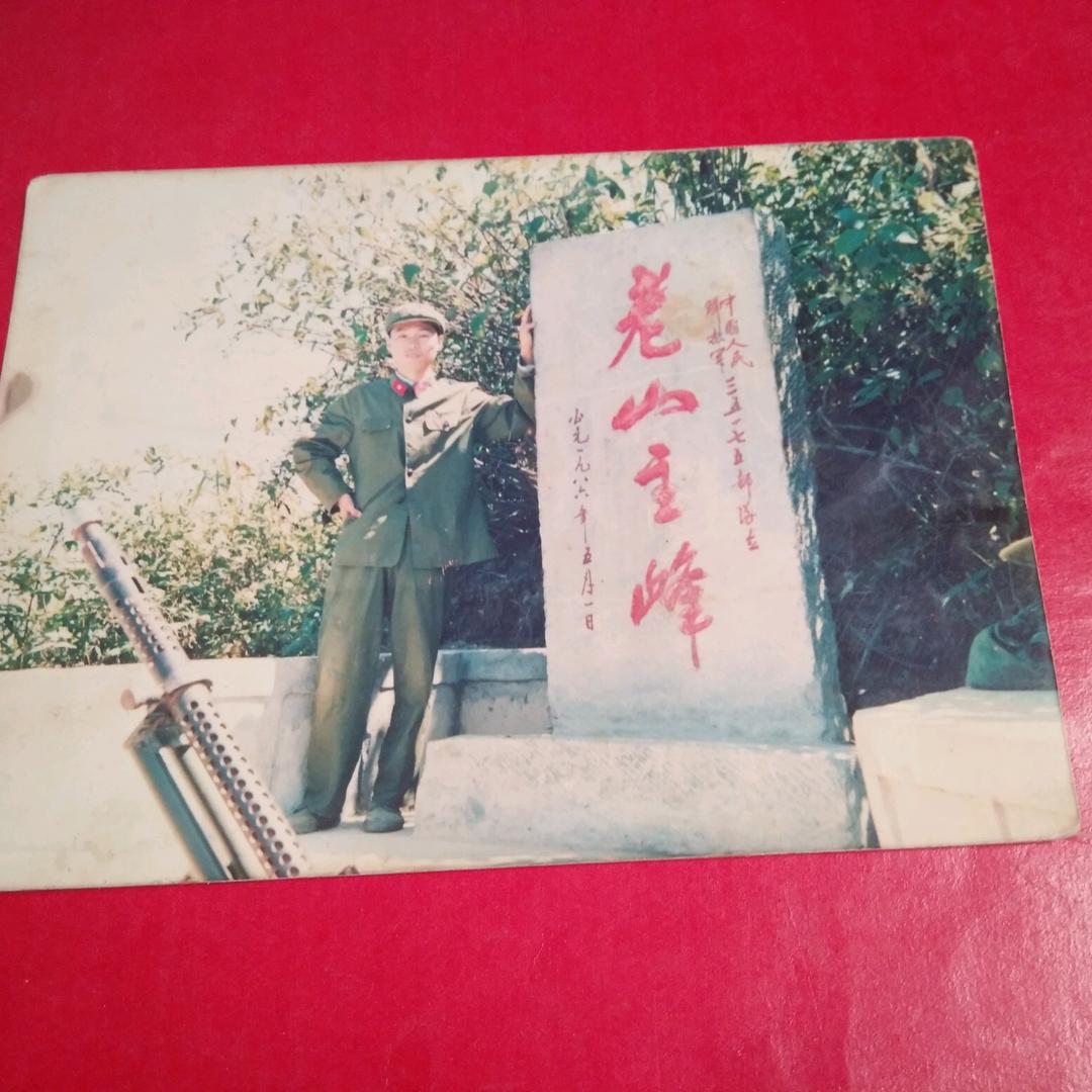 一曲红尘