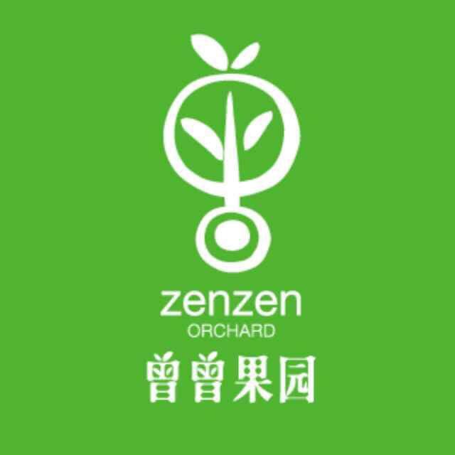 曾曾果园