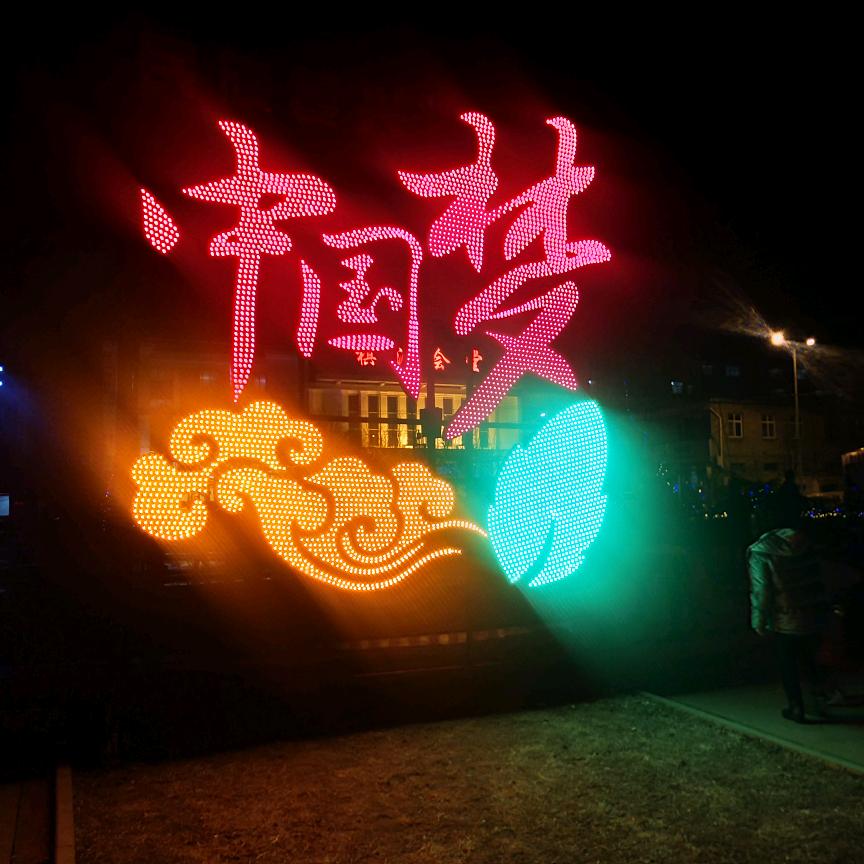 平凡人生
