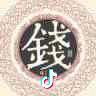 雨鑫（*ﾟ∀ﾟ）つ―{}@{}@{}-　