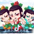 不狠不要钱