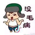 梁筅笙