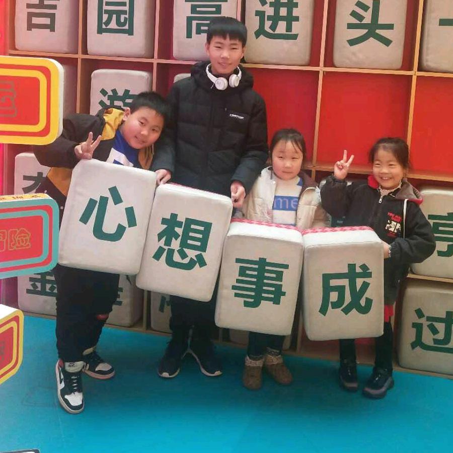 幸福的女人