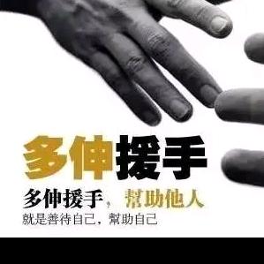 水润山商贸