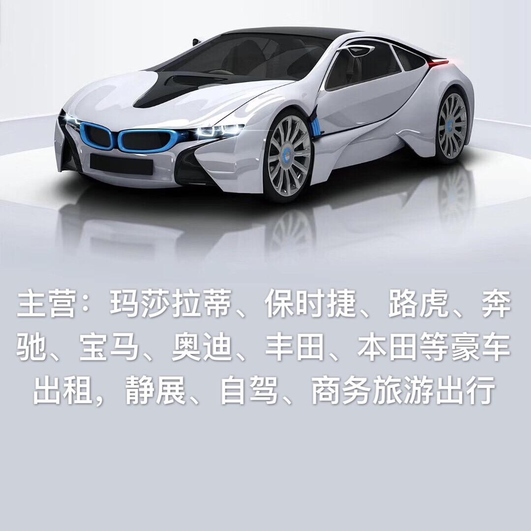 泉州租车悟方汽车租赁