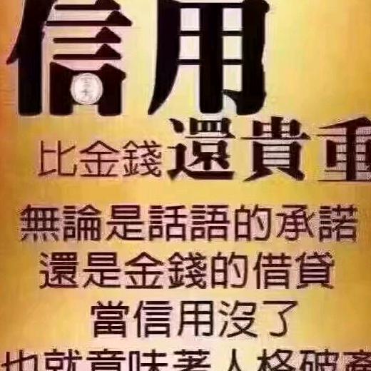 大北哥！