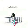 吕公子