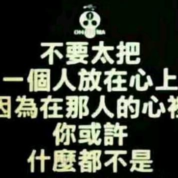 过好以后的每一天