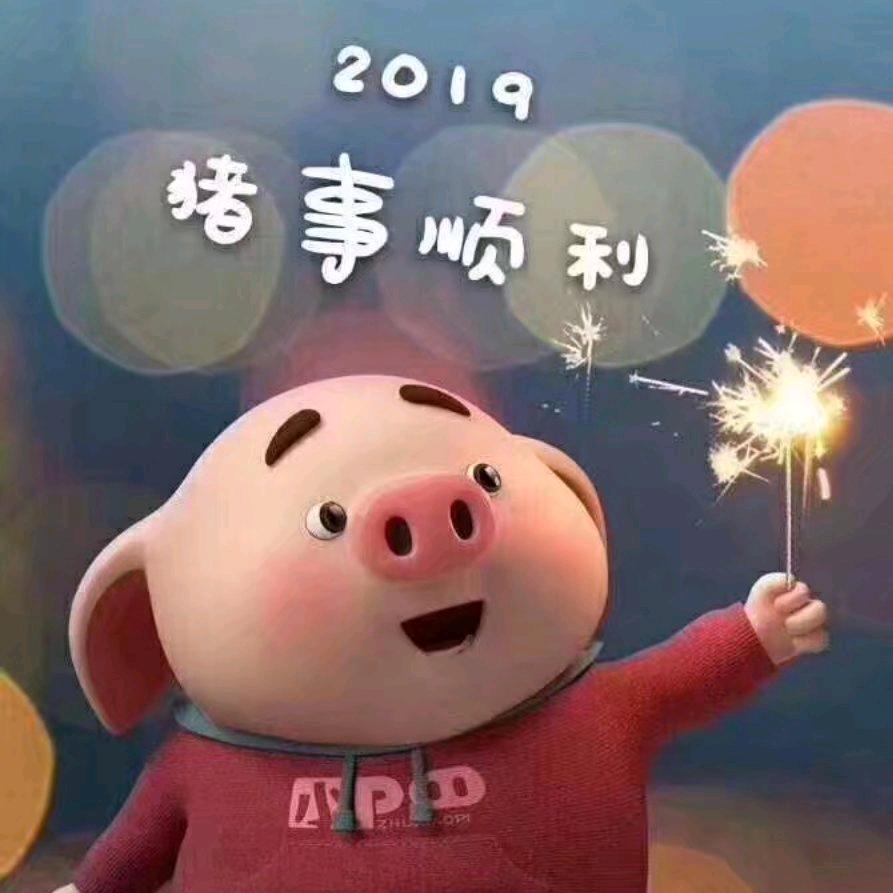 幸福花