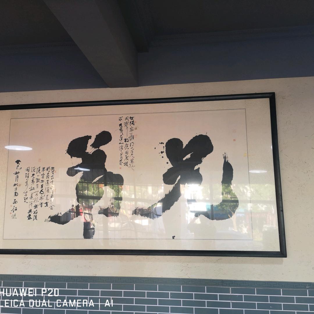 兄弟烧烤涮联盟