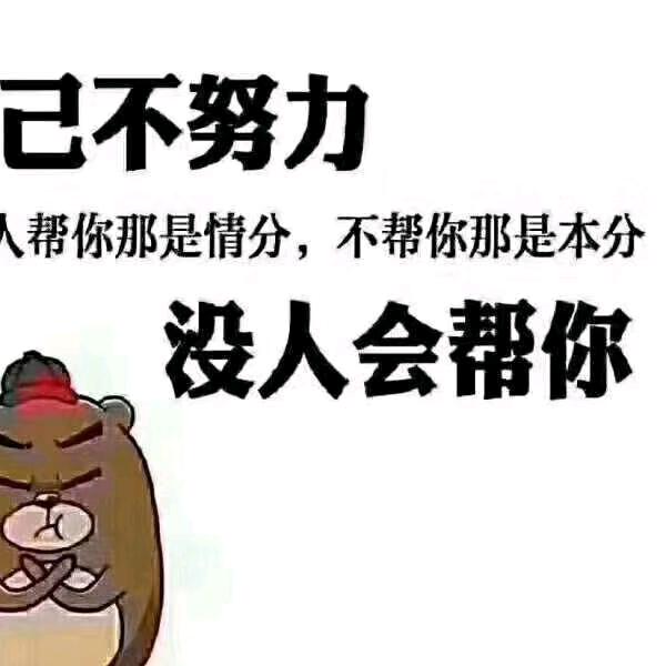 悦禾老李