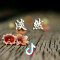 沉默