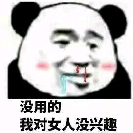 翻斗花园突破手
