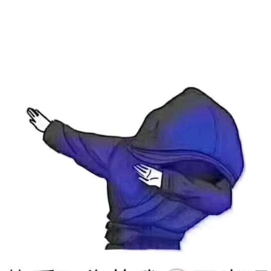 都是我的