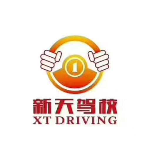 重头✔开始