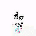 L . H
