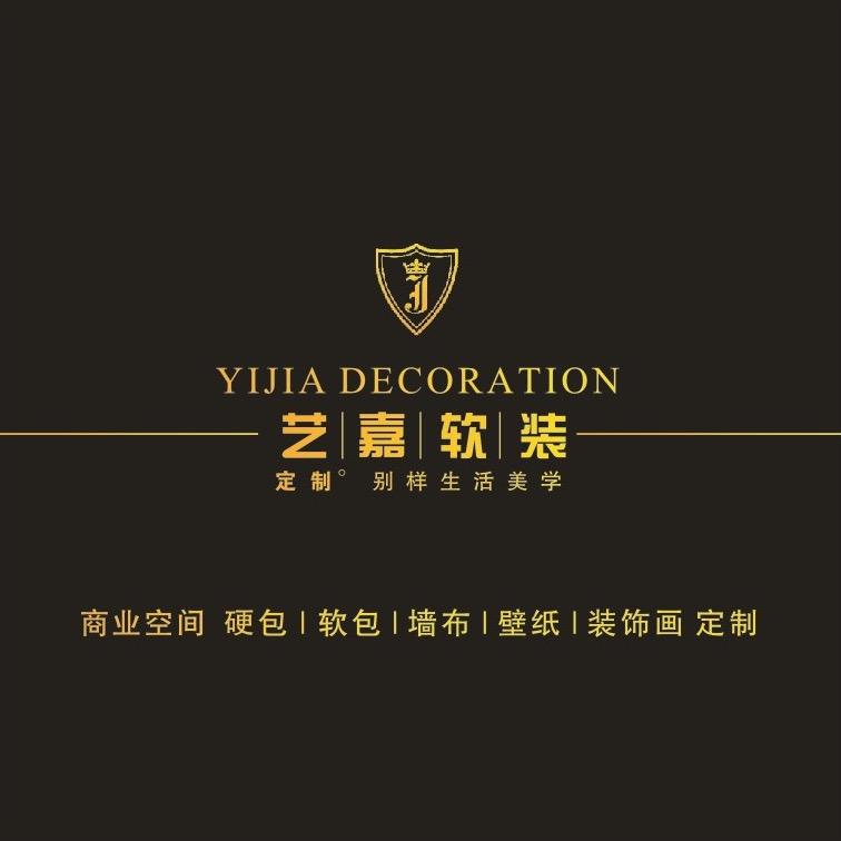 台州艺嘉软装