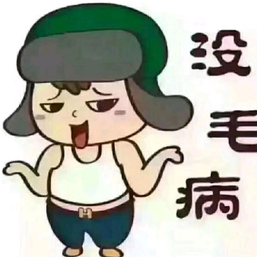 孙姐.