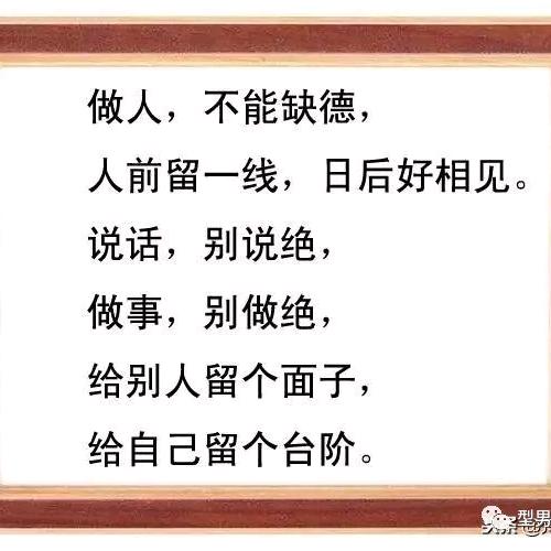 黑的不是社会是人心