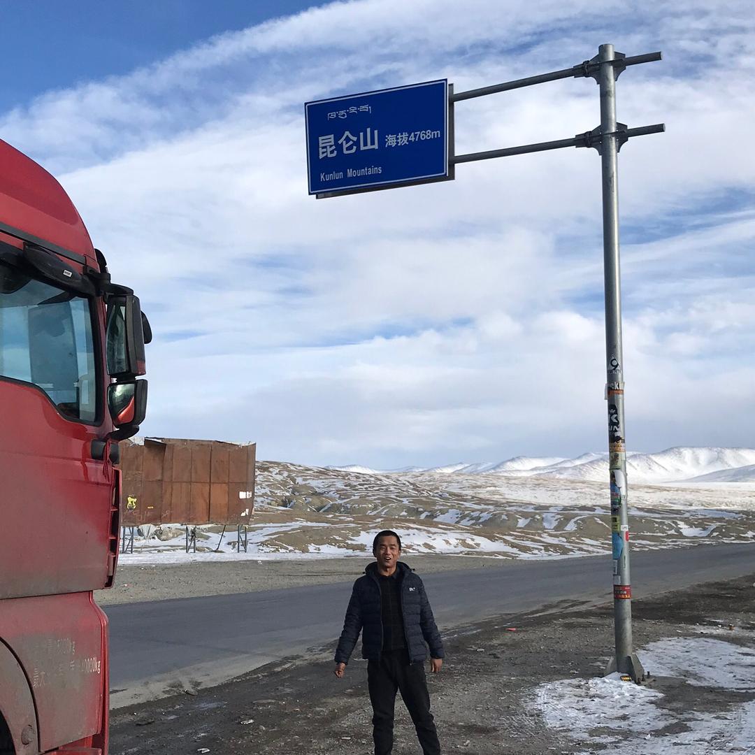 卡车司机王某人