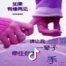 ^_^漂洋过海来看你^_^