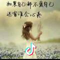 💞დ᭄ꦿ꧁小猫虎꧂