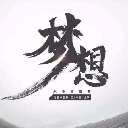 一生的温柔只给你