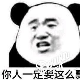 也许你们都很好