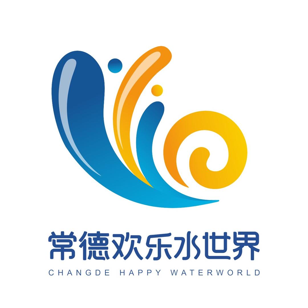 常德欢乐水世界