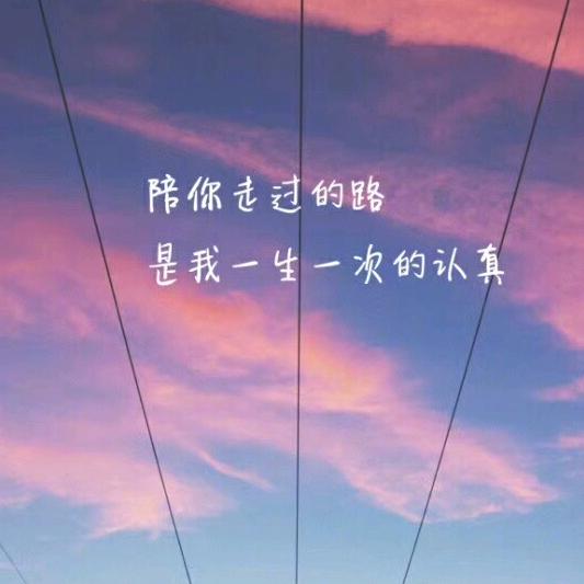 说了再见也没用