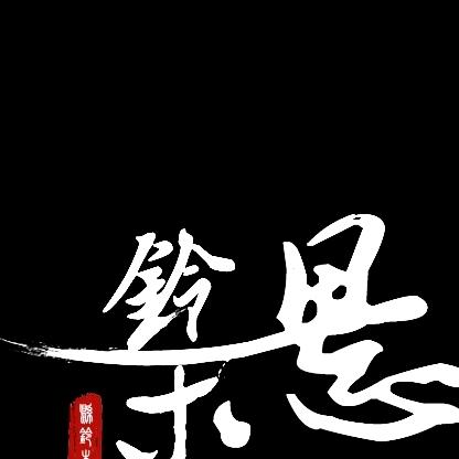 悬铃木古风手作
