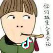 低调