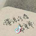 海洋