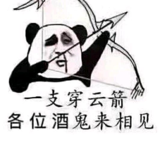 格古