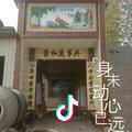 失眠哥