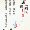 文明人