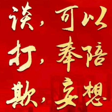 仰望星何