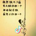 以前喜欢一个人  现在喜欢一个人