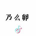 立囨囚囨図