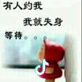 子寒