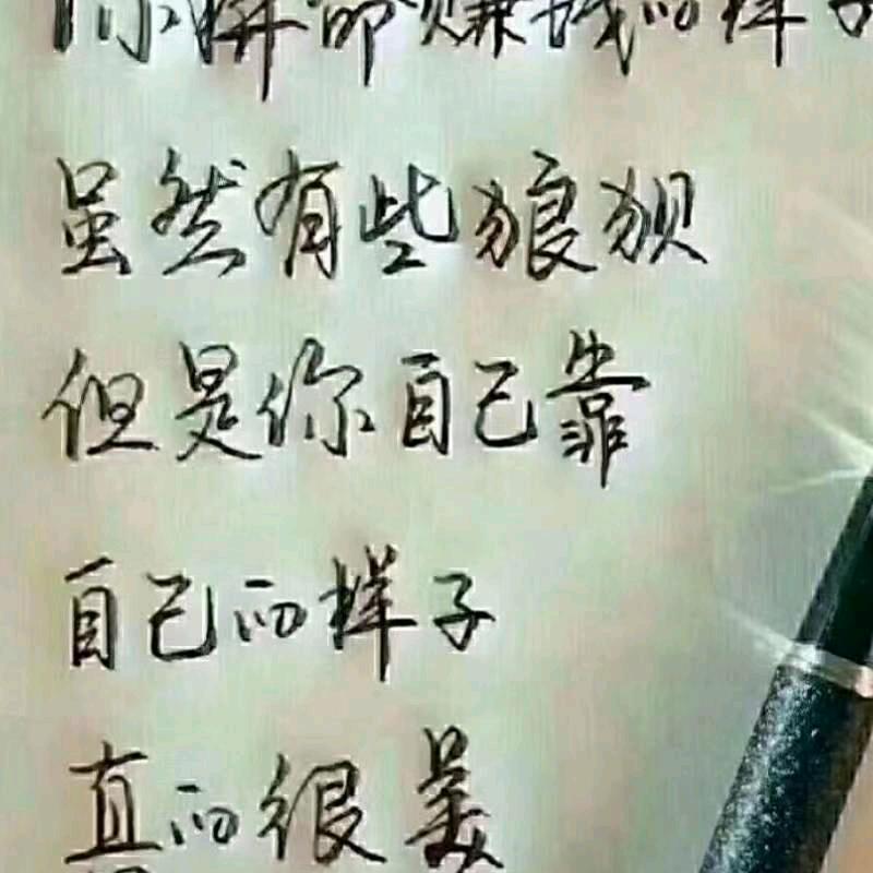 用户如意