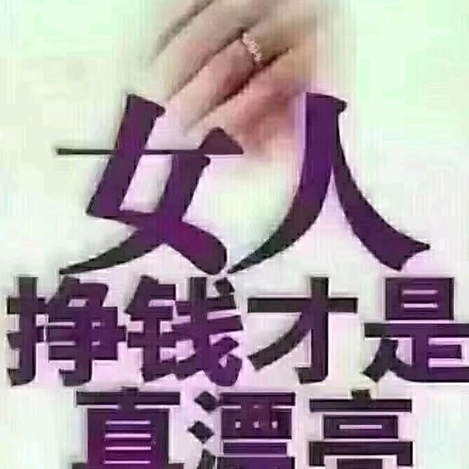 思念天边的你