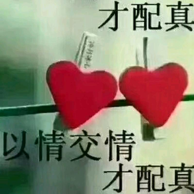 💖💕人生茹夢💝