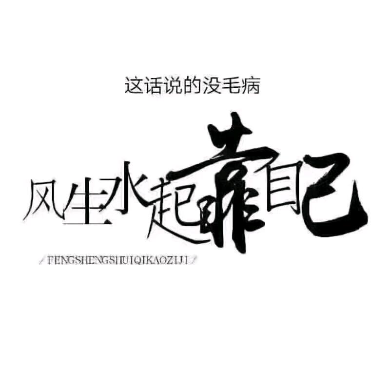 风雨过后彩虹依旧