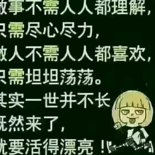 锁住我的心只为你一人